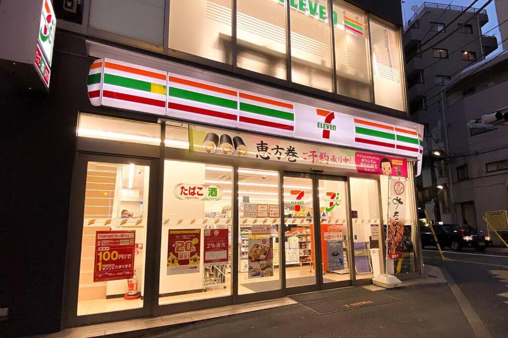 Apartamento Ebisu 青the Ebisu Eight恵比寿一戸建て *